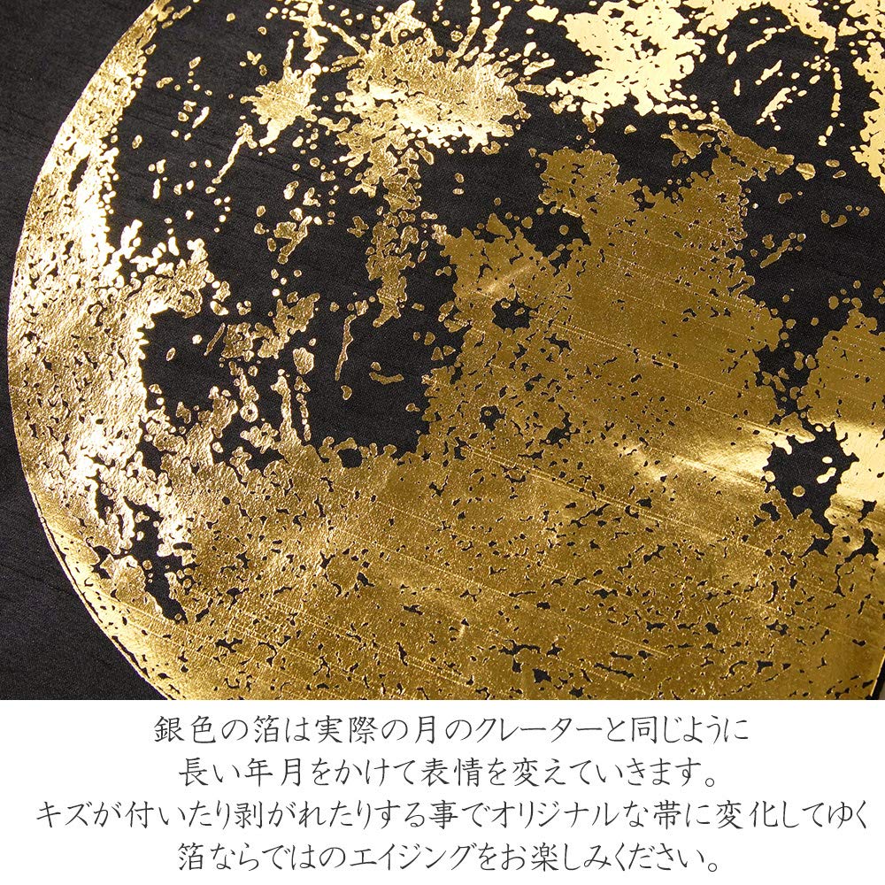 Amazon | [dear-japan] 撫松庵 京袋帯 月 黒 金 星 宇宙 お太鼓